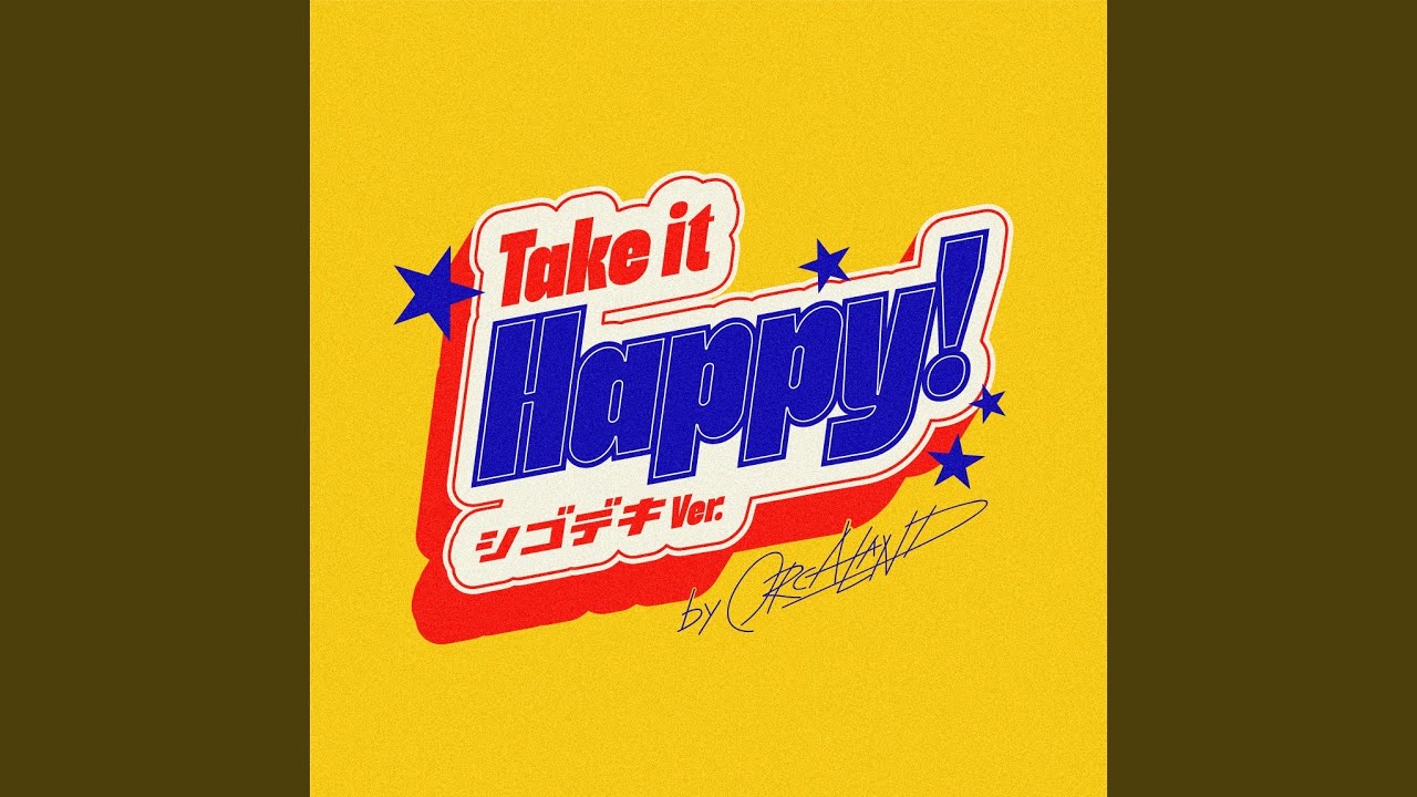 Take it Happy! (シゴデキ Ver.) - YouTube