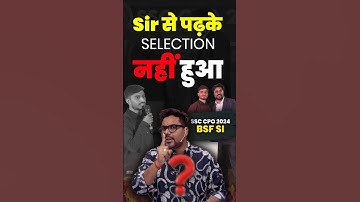 Gagan Sir से पढ़कर Selection नहीं हुआ 🤭 SSC CPO TOPPER 🔥 SELECTIONWAY ☠️ #ssc #cpo #topper #meetup