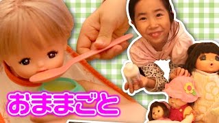 メルちゃん ネネちゃん ぽぽちゃん お世話 お買い物ごっこ 【さあや劇場】☆ Saaaaaya