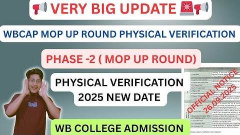 WBCAP MOP UP ROUND PHYSICAL VERIFICATION NEW DATE OUT📢 | Phase 2 Verification 2025 New Date | WBCAP