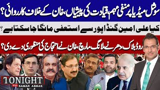 Negative Campaign On Social Media | Action Against Khan? Protest Approved?| Tonight With Samar Abbas