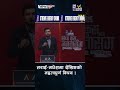 तराई–मधेशमा देखिएको महत्वपूर्ण विषय !