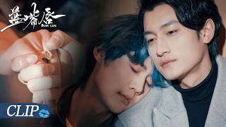 Highlight Shixian puts on Teng Mo s ring and they choose each other again Blue Lips