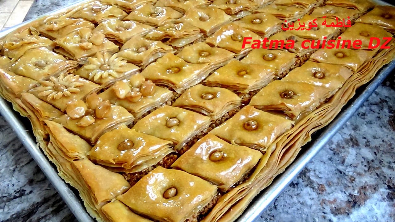 Baklawa algérienne//DZ// باقلاوة جزائرية بمكونات مضبوطة, كيفاش تتحصلي على اكثر من 50قطعة