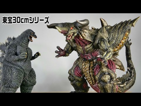 東宝30cm】《バガン》降臨!! - YouTube