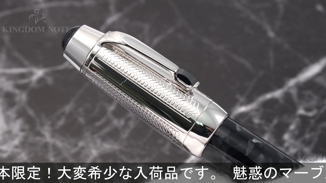 MONTBLANC モンブラン 万年筆 リミテッドエディション1906 創業100周年 