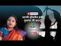 আপনি সুইসাইড-প্রবণ? বুঝবেন কি করে | Psychologist Ananya Sengupta|Detect Suicidal intentions