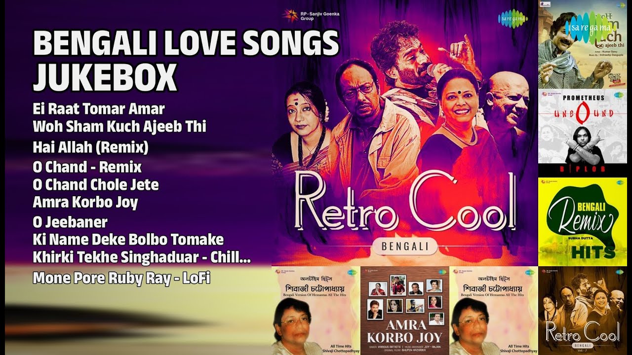 চিরসবুজ বাংলা গানের কালেকশন | Souradipta Ghosh Songs | Ei Raat Tomar Amar