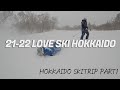 【21-22 LOVE SKI HOKKAIDO #1】井山敬介＆佐々木明が北海道のスキートリップを提案します！