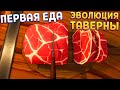 ЭВОЛЮЦИЯ ТАВЕРНЫ - ЕЛИ МЯСО МУЖИКИ ( Tavern Manager Simulator )
