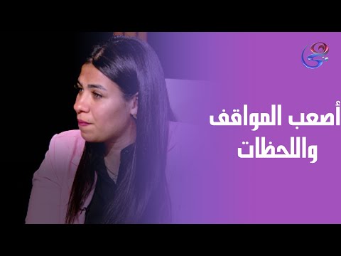كلمات مؤثرة من سيدة الخردة أم فريدة وهي تروي أصعب المواقف واللحظات اللي مرت بيها قصة وجع