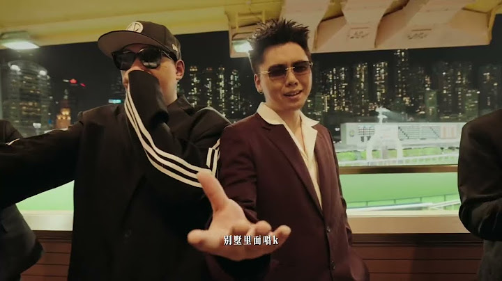 揽佬SKAI ISYOURGOD-《大展鸿图》ft.AR刘夫阳 Official Music Video