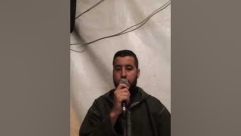 القارئ رشيد الحاضر