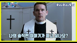 넘치는 것보다는 부족한 것이 나은 것 같습니다 / 영화 [퍼스트 피폼드] 리뷰