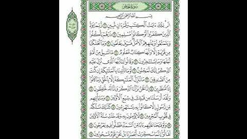 015 سورة الحجر (AlHijr) بصوت الشيخ محمد صديق المنشاوي