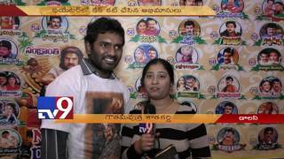 GPSK release : A proud moment, say Balaiah fans - Dallas - USA - TV9