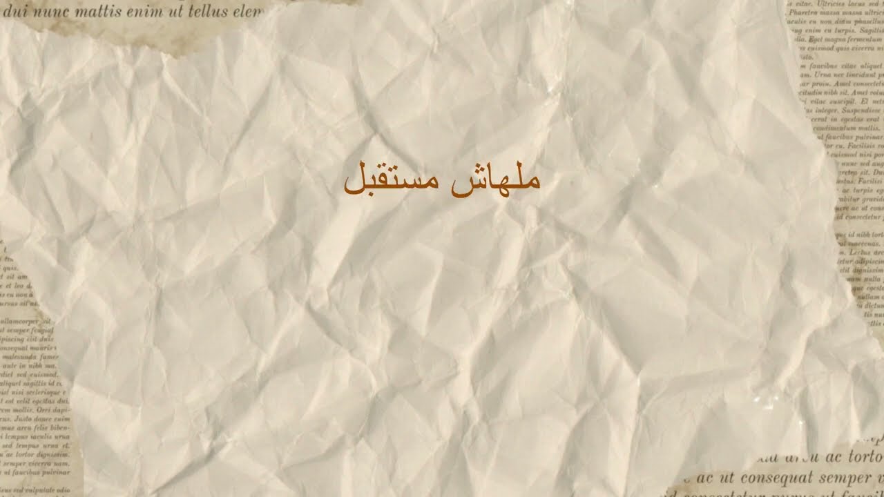 ألسن و لا كورسات (قصتى)