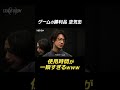 ゲームの勝利品は“空気缶”!?「リフレッシュして」山添の思いに応えようと青木が使ってみるも…一瞬で終了💨