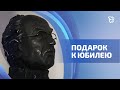 Портрет Булата Окуджавы из металла создал тагильский скульптор Александр Иванов