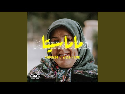 Mamacita (feat. Sniprato & LMR)