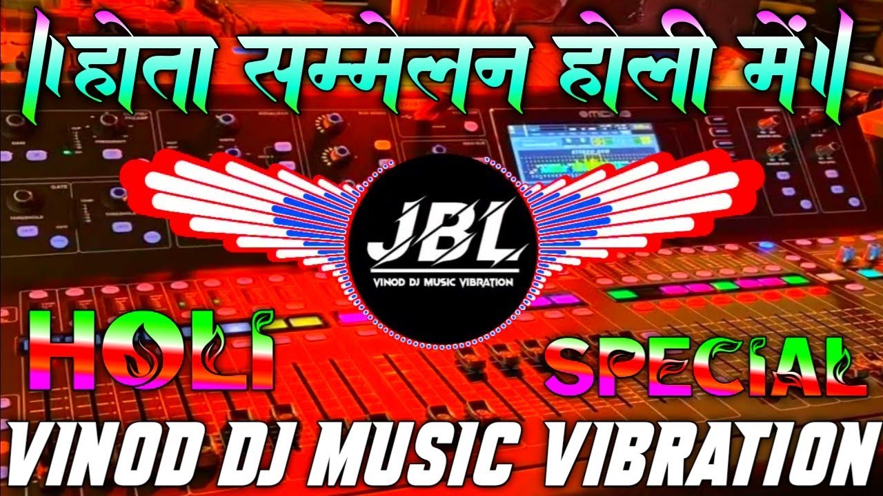 Hota Sammelan Holi Mein Dj Remix Desi Tribal Drop Mix Holi Special 2026 Dj VK Music Vibration Song 