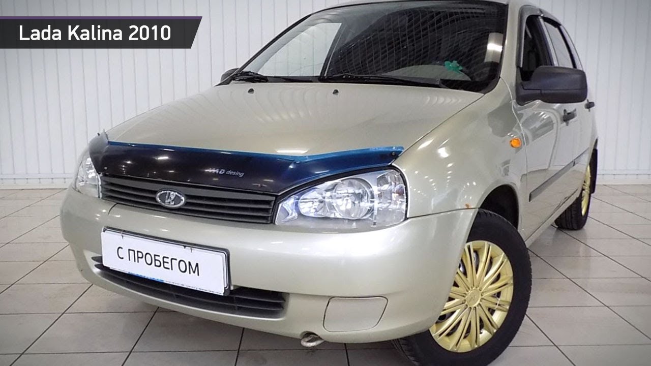 Lada kalina 2010