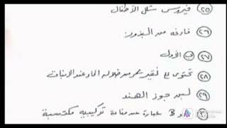 حل امتحان الاحياء للثانوية العامة ٢١/ ٧ / ٢٠٢٢