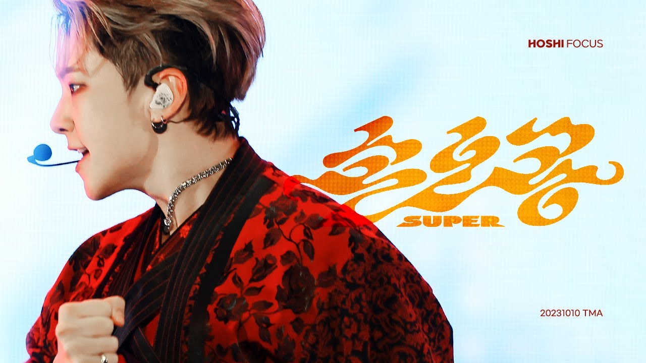 231010 TMA 더팩트 '손오공 (super)' - HOSHI FOCUS FANCAM 호시 직캠