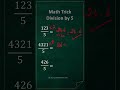 Divisibility by 5   Easy Math Trick