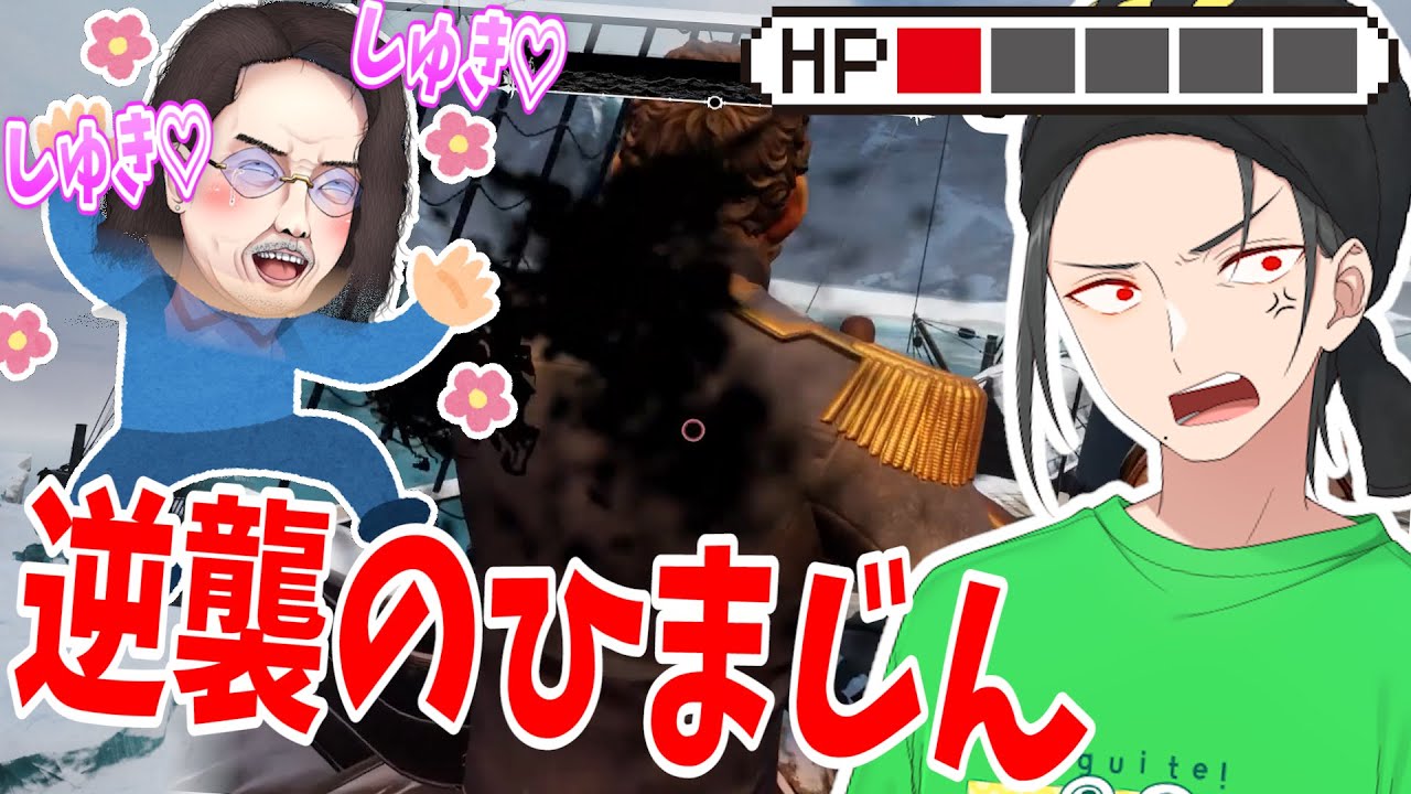 初手KUNにボコボコにされた狂人ひまじん、逆襲を図る - Dread Hunger