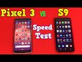 Google Pixel 3 Vs Samsung Galaxy S9  -  Speed Test