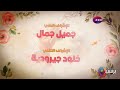 مسلسلات هنديه مسلسل رياح القدر الحلقة4