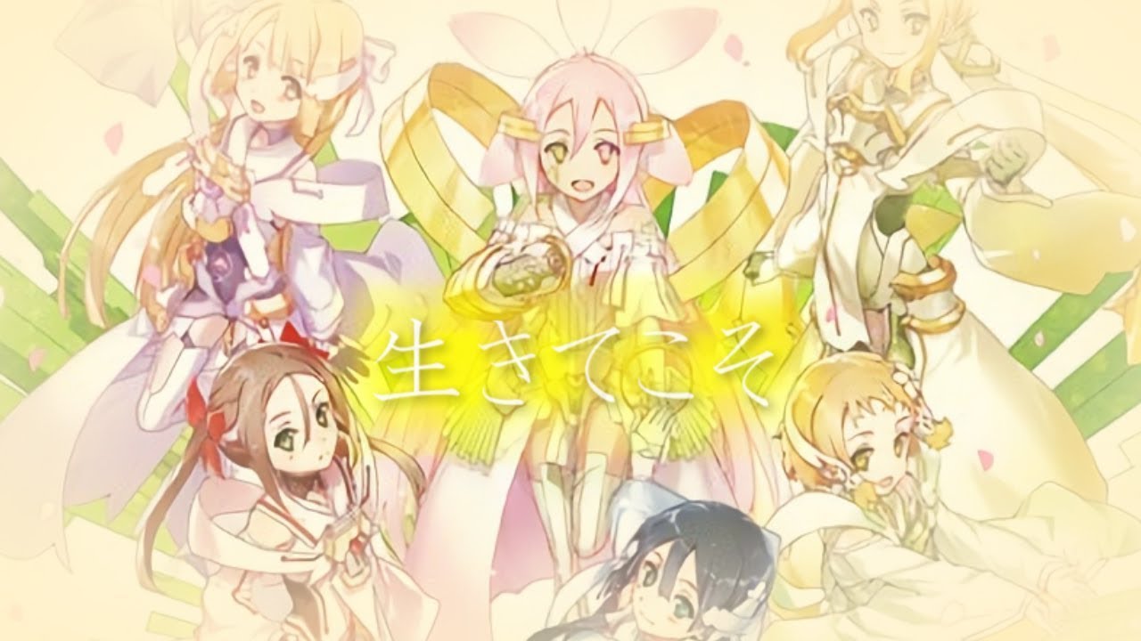 Mad 結城友奈は勇者である 生きてこそ Youtube