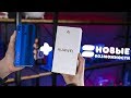 📌 Аккаунт Huawei Honor: создать, войти, подключить