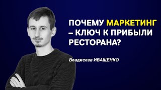 Маркетинг доставки еды: три ключевых рекламных приема, которые увеличат вашу прибыль