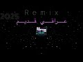 مكس فصله عراقي قديم Dj بو فيروز مكس فصله عراقي قديم Dj بو فيروز