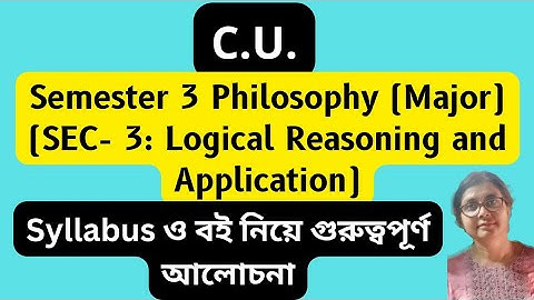 Cu 3rd Semester Philosophy (Major) (SEC- 3) Syllabus Discussion & Book Suggestion