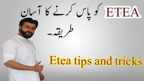 ETEA test preparation tips and tricks 2020- Etea test date- Entry test- BCM Science