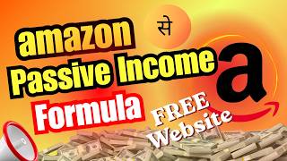 How to Make Amazon Affiliate Automatic Website for Free Using WordPress | passive income ideas