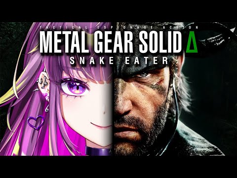 【 METAL GEAR SOLID Δ: SNAKE EATER 】　最終回    ギャル初メタルギア #4　「メタルギア ソリッド デルタ: スネークイーター」【羽流鷲りりり｜ななしいんく】