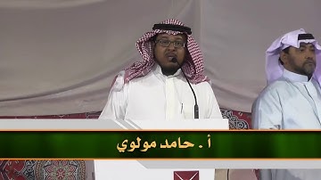 تلاوة للقارئ حامد مولوي نور العالم الحمزاني