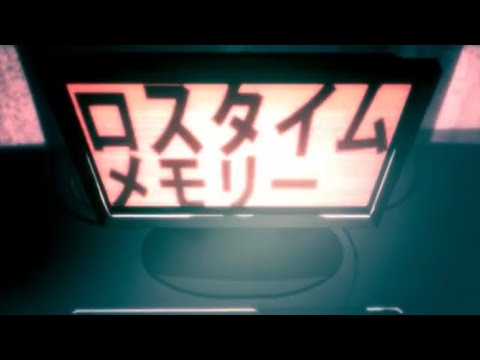 ロスタイムメモリー/coverd by shoma【歌い手甲子園23夏】