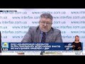 Експертиза голосу Труби підтвердила політичний харакетр переслідування ДБР  Порошенка - Головань