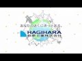 萩原工業　CM の動画、YouTube動画。
