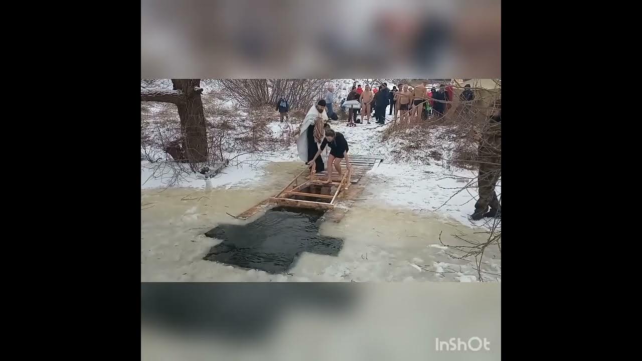 Крещенские купания. Крещение 2022 видео. Трегуляй крещение 2022. Купель в проруби. Крещение в питере 2022.