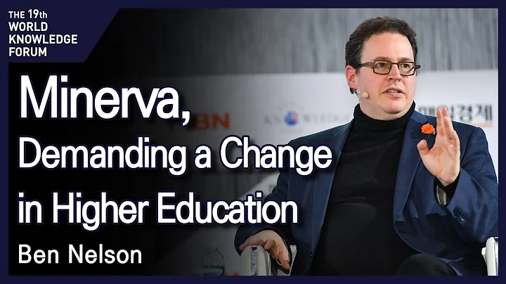 Minerva, Demanding a Change in Higher Education | ...