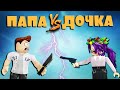 ВЕСЁЛЫЙ МАРДЕР МИСТЕРИ 2 | ПВП БИТВА в роблокс | Murder Mystery 2 PVP roblox