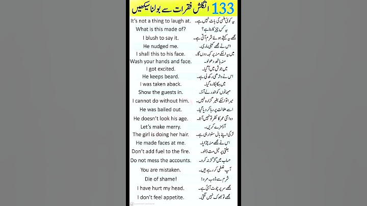 Sentences in English with Urdu translation #sentence #sentencesinenglish #english #urdu #translation