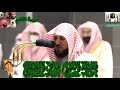 من سورة الملك الي سورة المرسلات للشيخ ماهر المعيقلي من الحرم المكي