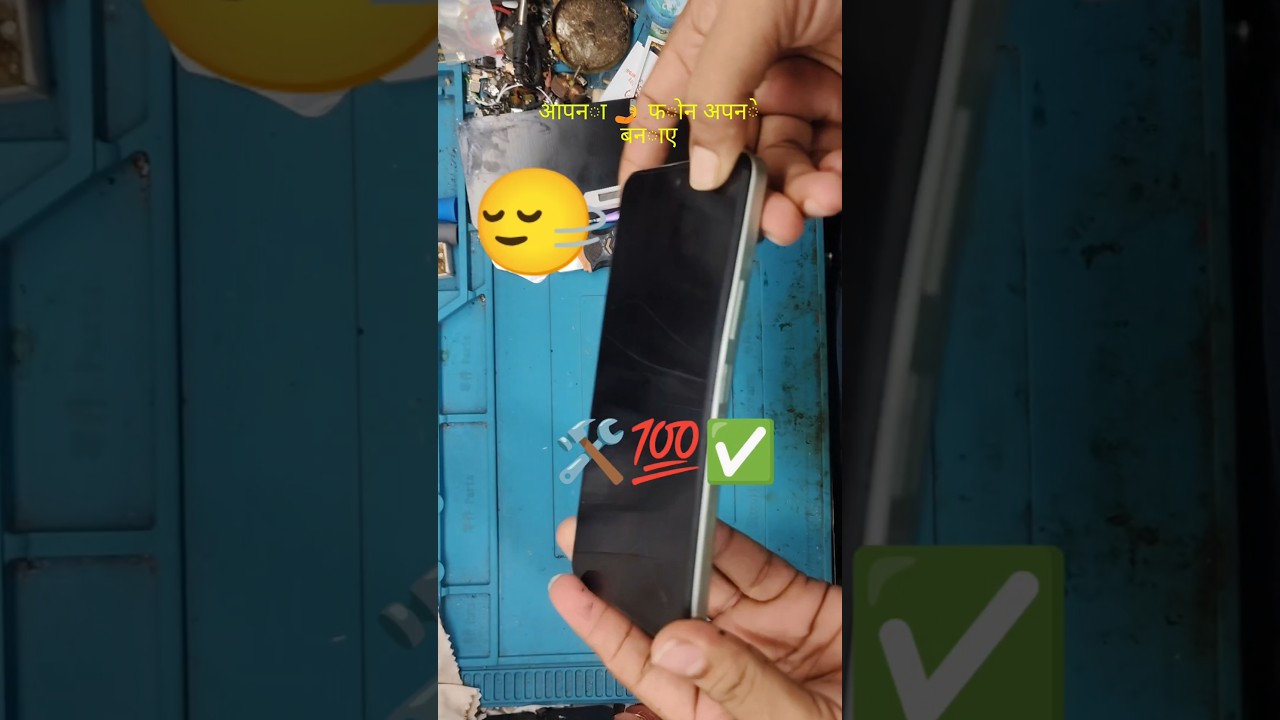 Mobile Bend Problem ✅ How to fix bend problem